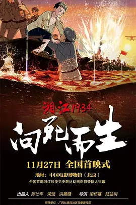 桃谷绘里香在线播放